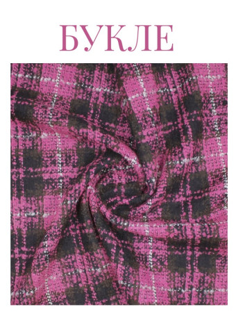 Ткань букле: как выбрать и для чего использовать