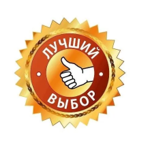 Хиты продаж