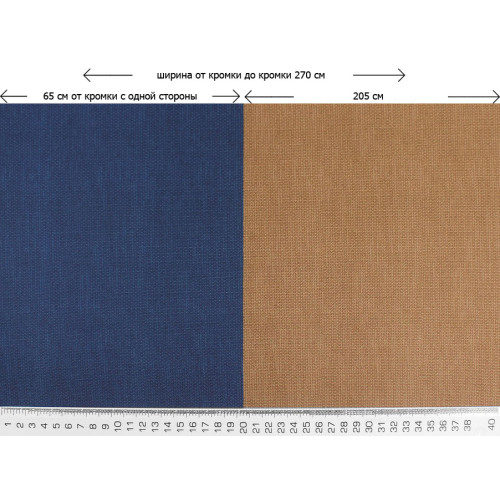 Портьерная