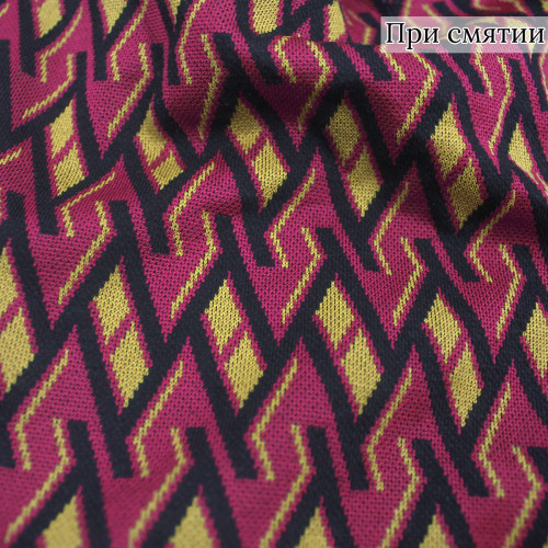Трикотаж жаккардовый