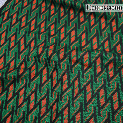 Трикотаж жаккардовый