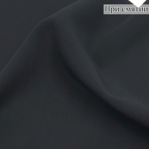 КОСТЮМНАЯ ТКАНЬ