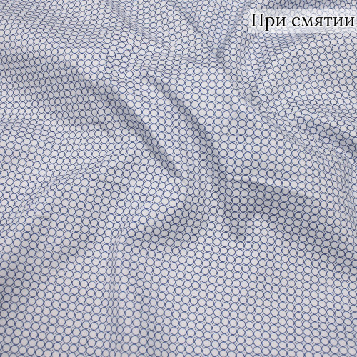 Плательная ткань