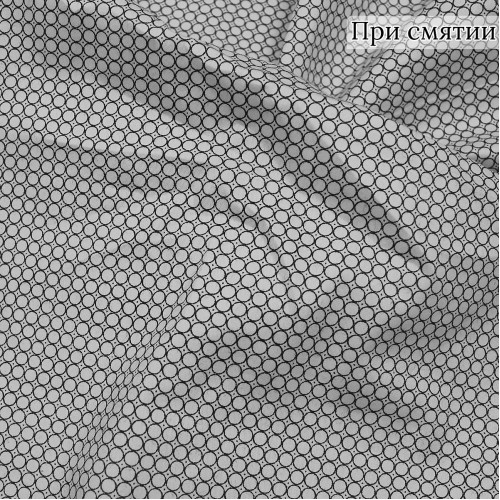 Плательная ткань