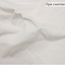 Плащевая ткань