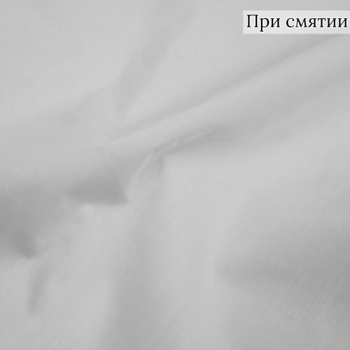 СОРОЧЕЧНАЯ