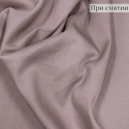 ПЛАТЕЛЬНАЯ