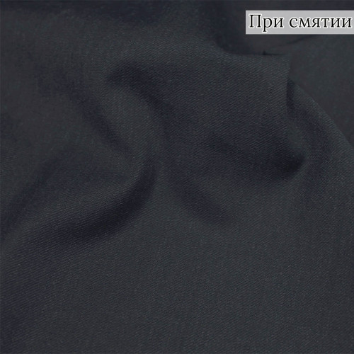 КОСТЮМНАЯ ТКАНЬ