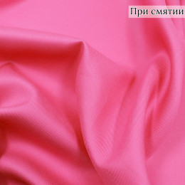 Плательная ткань