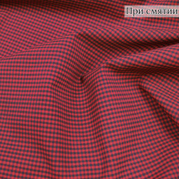 Костюмная ткань