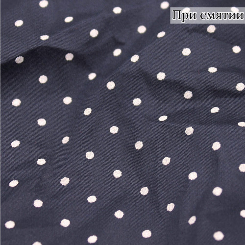 Плательная ткань