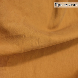 Плательная ткань