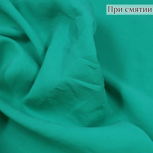 Плательная ткань