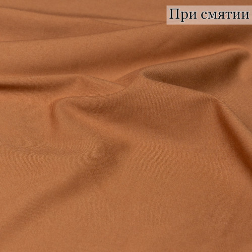 КОСТЮМНАЯ ТКАНЬ