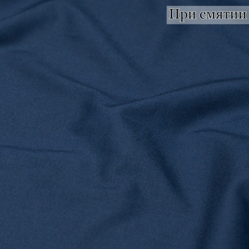 КОСТЮМНАЯ ТКАНЬ