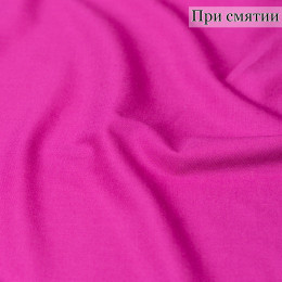 КОСТЮМНАЯ ТКАНЬ