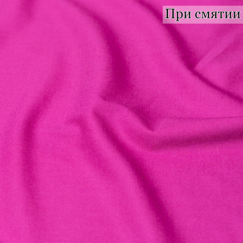 КОСТЮМНАЯ ТКАНЬ