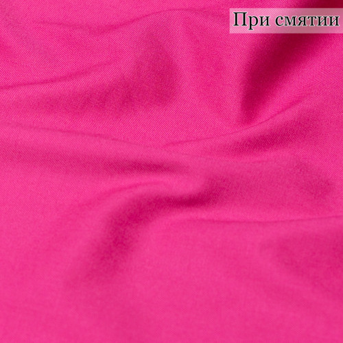 КОСТЮМНАЯ ТКАНЬ