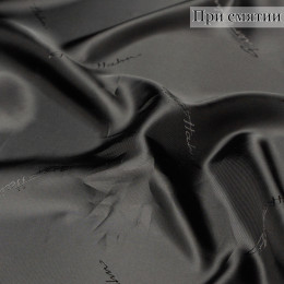 ПОДКЛАДОЧНАЯ/ЖАККАРД