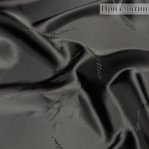 ПОДКЛАДОЧНАЯ/ЖАККАРД