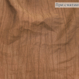 ПЛАТЕЛЬНАЯ