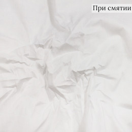 СОРОЧЕЧНАЯ