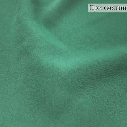 КОСТЮМНАЯ ТКАНЬ