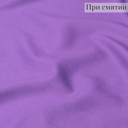 КОСТЮМНАЯ ТКАНЬ