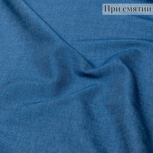 КОСТЮМНЫЙ/ДЖИНС