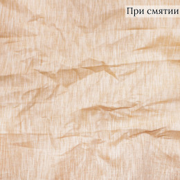 СОРОЧЕЧНАЯ