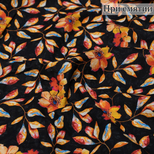 ПЛАТЕЛЬНАЯ