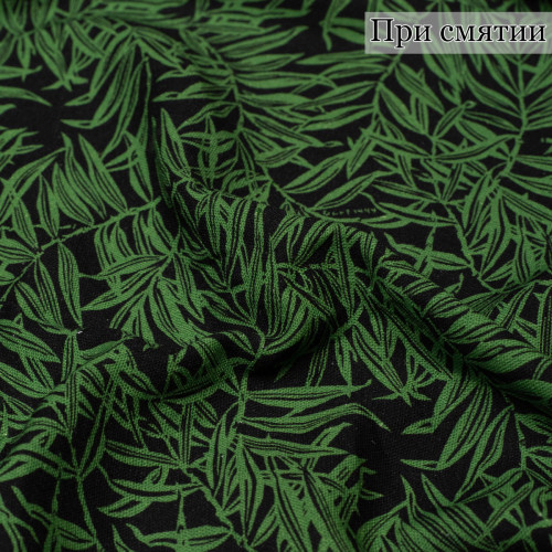 ЛЕН-ПЛАТЕЛЬНАЯ