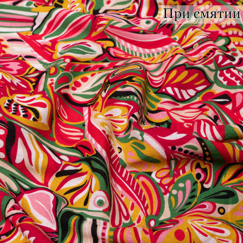 ЛЕН-ПЛАТЕЛЬНАЯ