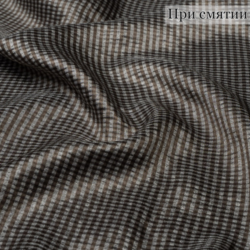 ПЛАТЕЛЬНАЯ