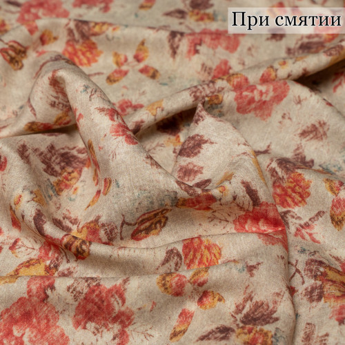 ПЛАТЕЛЬНАЯ