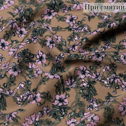 ВИСКОЗА ТВИЛЛ