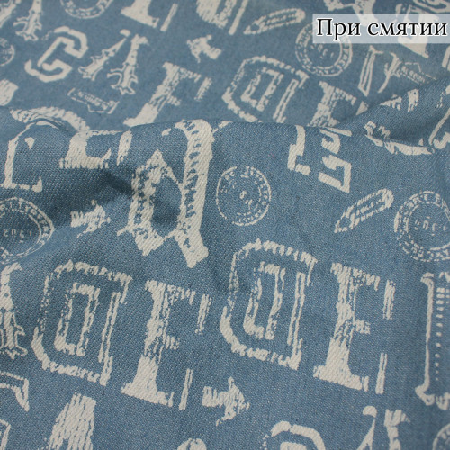 Джинсовая ткань