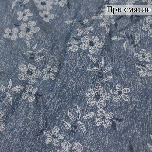 Джинсовая ткань