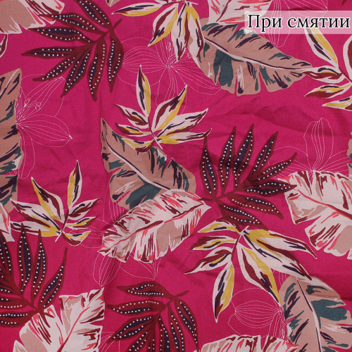 ХЛОПОК-САТИН