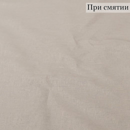 ПЛАТЕЛЬНАЯ