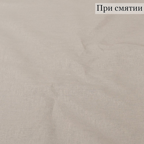 ПЛАТЕЛЬНАЯ