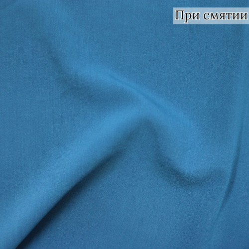 КОСТЮМНАЯ ТКАНЬ