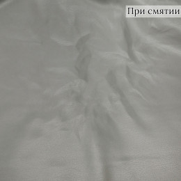 ИСК.КОЖА/ЗАМША