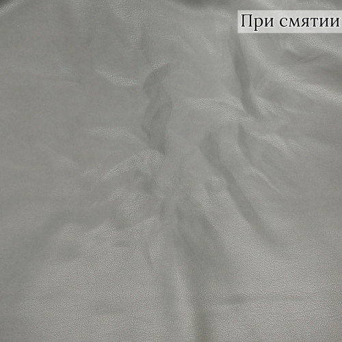 ИСК.КОЖА/ЗАМША