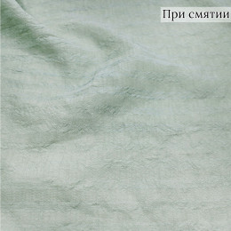 ПЛАТЕЛЬНАЯ