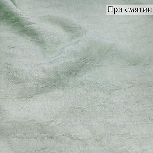 ПЛАТЕЛЬНАЯ