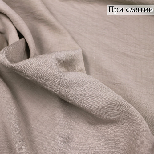 ПЛАТЕЛЬНАЯ