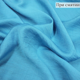 ПЛАТЕЛЬНАЯ