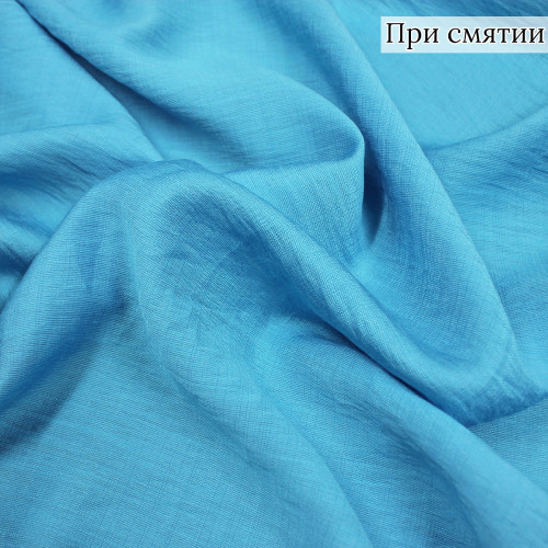 ПЛАТЕЛЬНАЯ