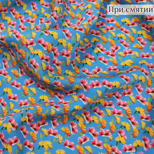 Вискоза твил